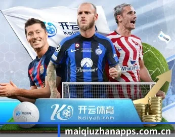 关于我们 - 体育资讯内容服务 - maiqiuzhan