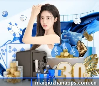 买球站 APP | maiqiuzhan